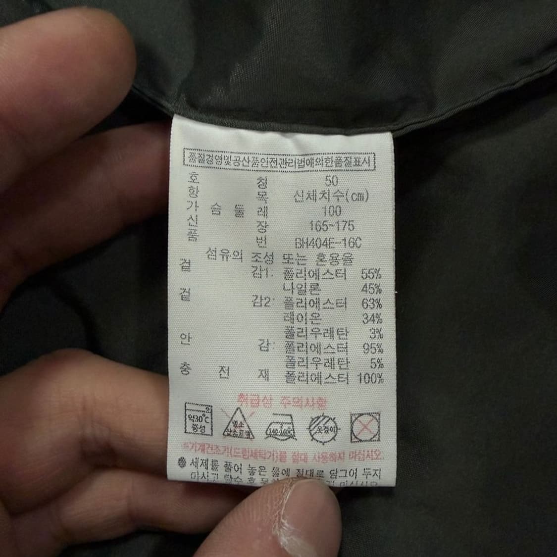 라코스테 로고 패디드 베스트 v3509 상품이미지9