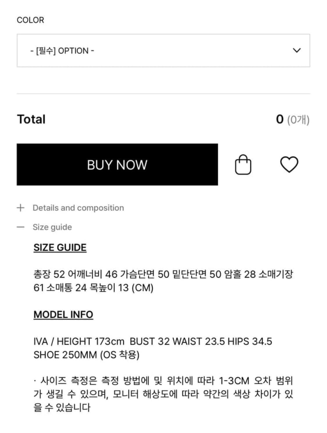 보헤미안서울 무스탕 상품이미지6