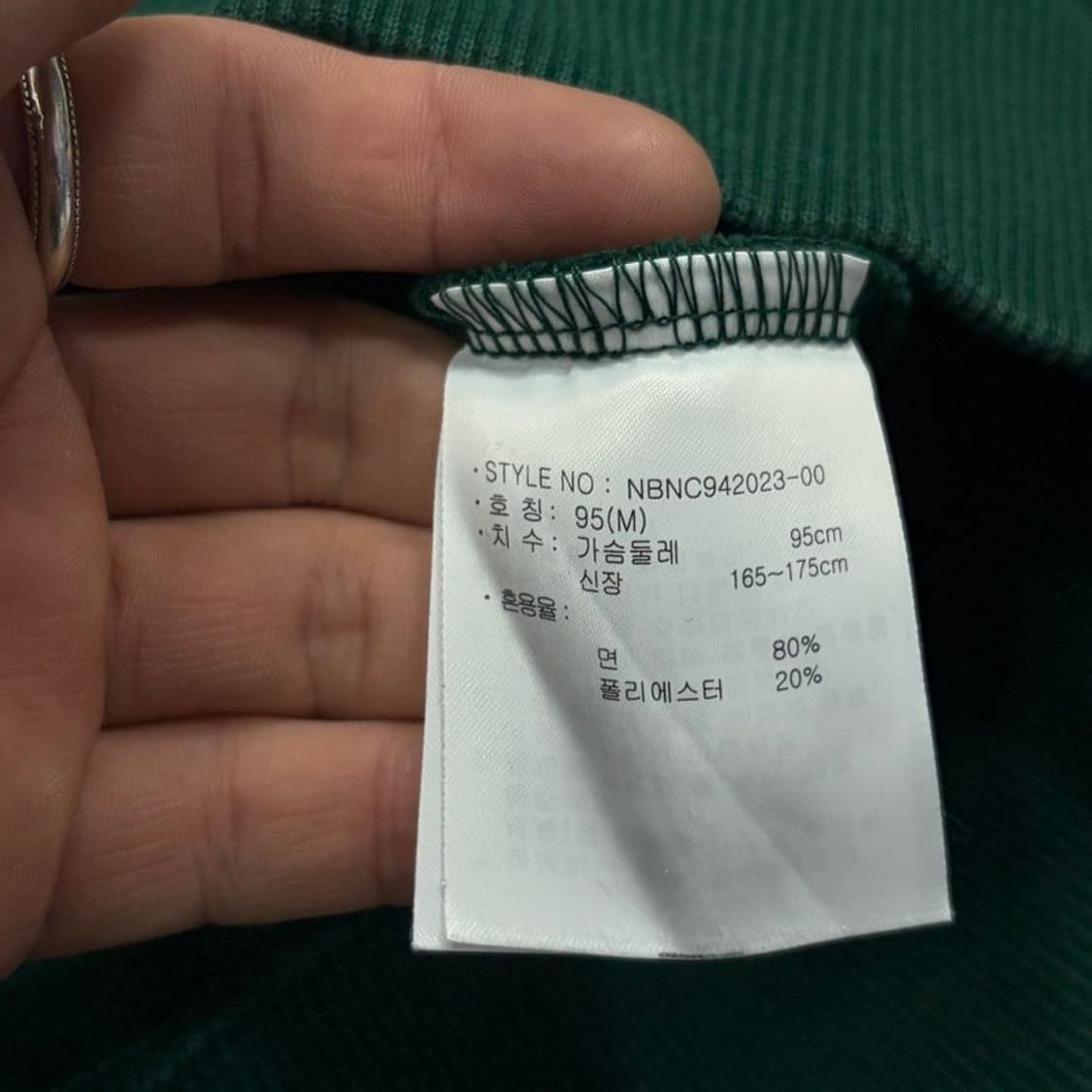 뉴발란스 프린팅 맨투맨 v2402 상품이미지7