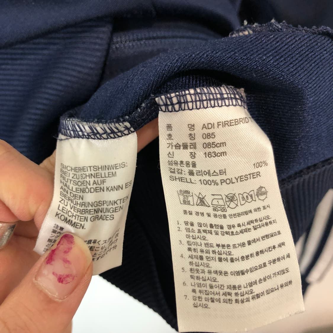 아디다스 파이어버드 네이비 져지 상품이미지5
