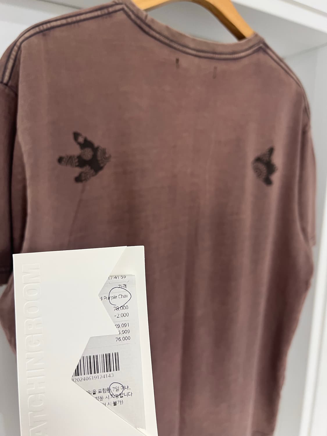 해칭룸 페이즐리 버드티 워시드 퍼플 차콜 상품이미지8