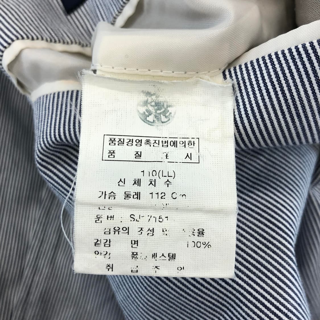 스탠리 블랙커 (국내판) JPN 코튼자켓 105 상품이미지8