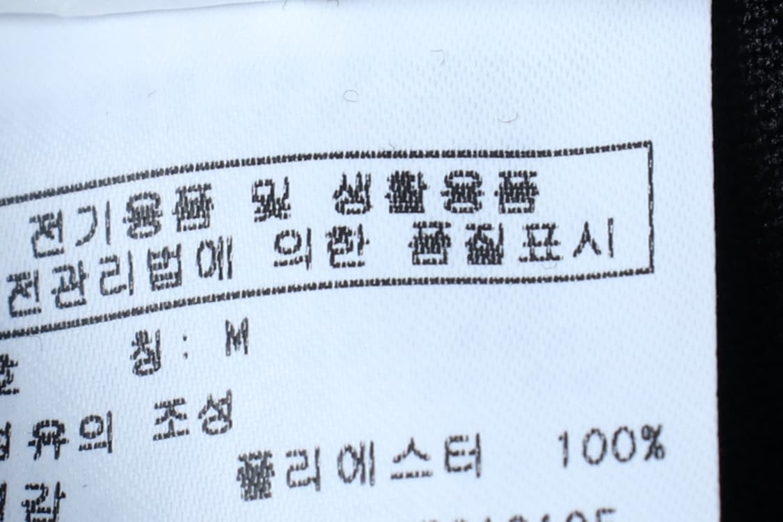 (M-L) 널디 트레이닝복 바지 새상품 밴딩 블랙 올드스쿨-P10033 상품이미지2