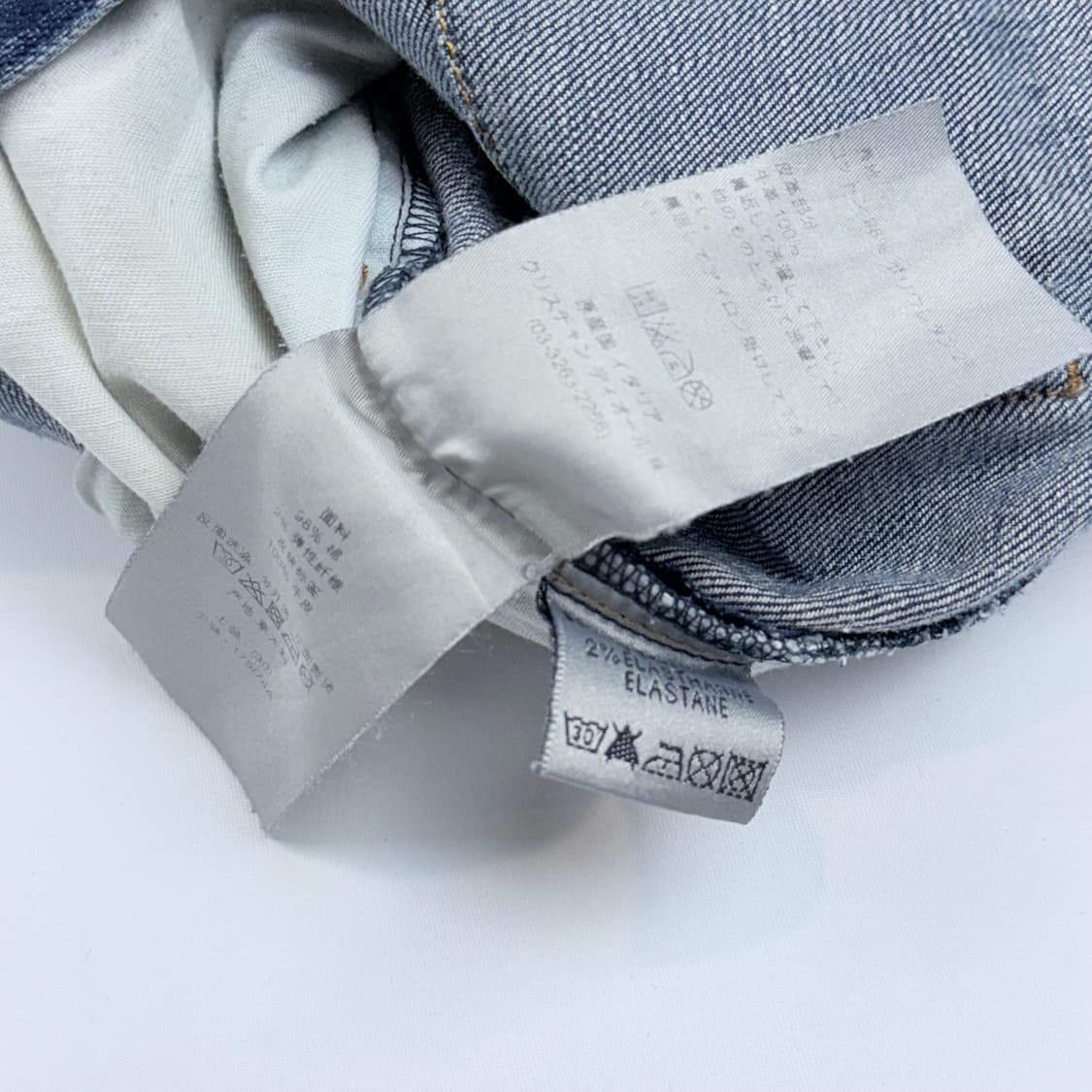 디올옴므 에디슬리먼 00s 데님팬츠 상품이미지7