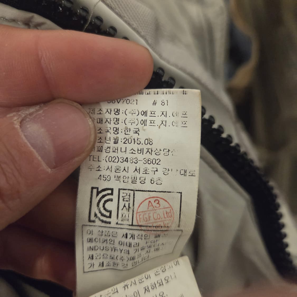 cp컴퍼니 고글 패딩 베스트 95 상품이미지4