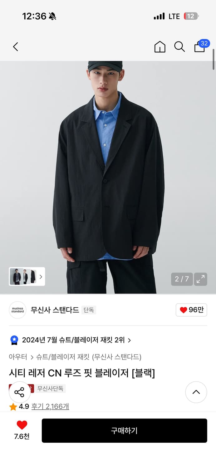 무신사스탠다드 시티레저 블레이저 블랙L 상품이미지6