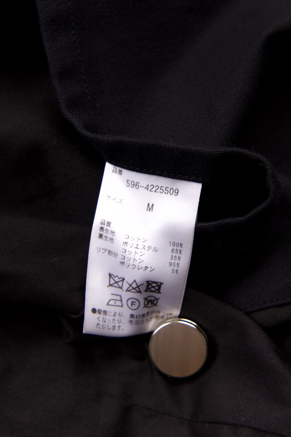 MHL 파이어맨 자켓 네이비(Dikanyama store Limited) 상품이미지8