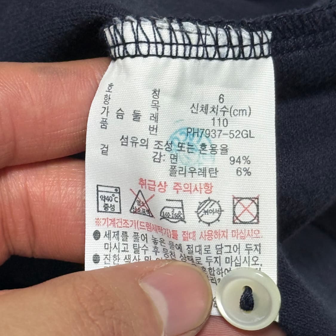 XL 라코스테 네이비 카라 반팔티 상품이미지5