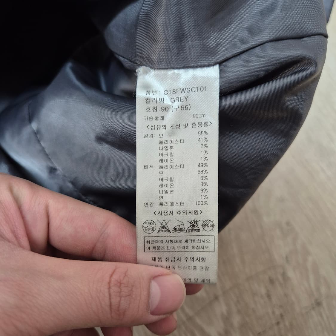 지오송지오 여성 더블 모직 코트 상품이미지5