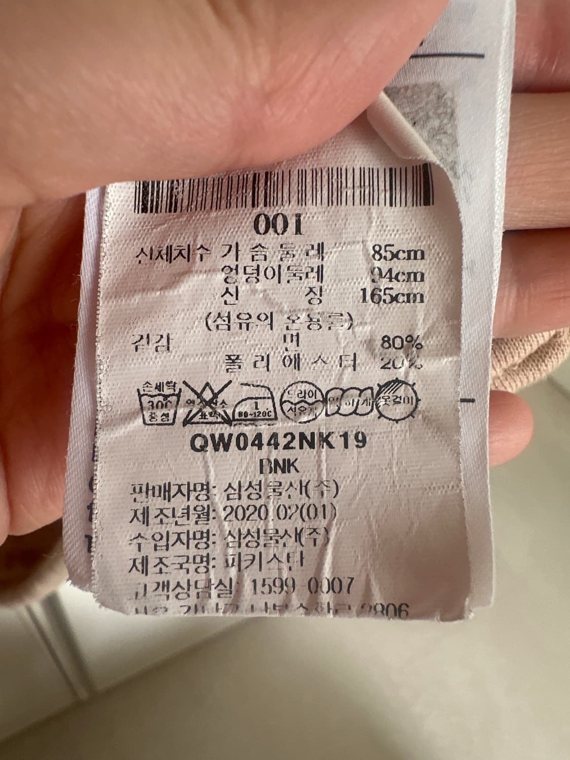 나이키 크롭 반팔 티셔츠 S 운동복 상품이미지3