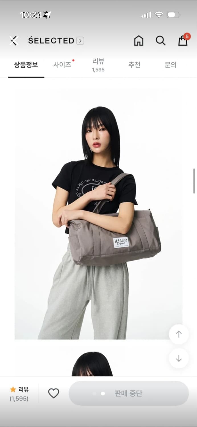 일리고 양면 더플백 상품이미지2