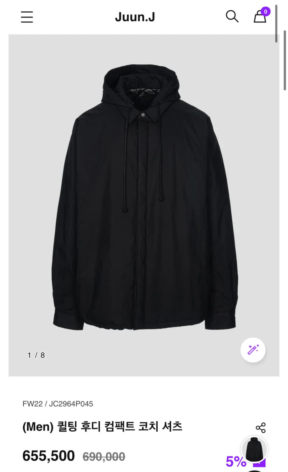 준지46 패딩셔츠  2in1 상품이미지1