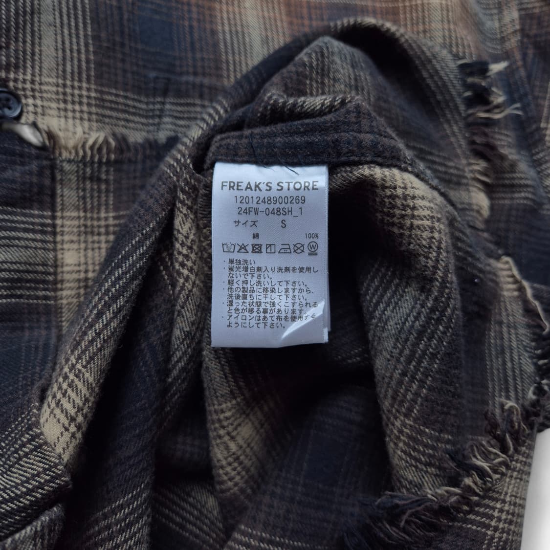 [S] 프릭스스토어 옴브레 체크셔츠 상품이미지9