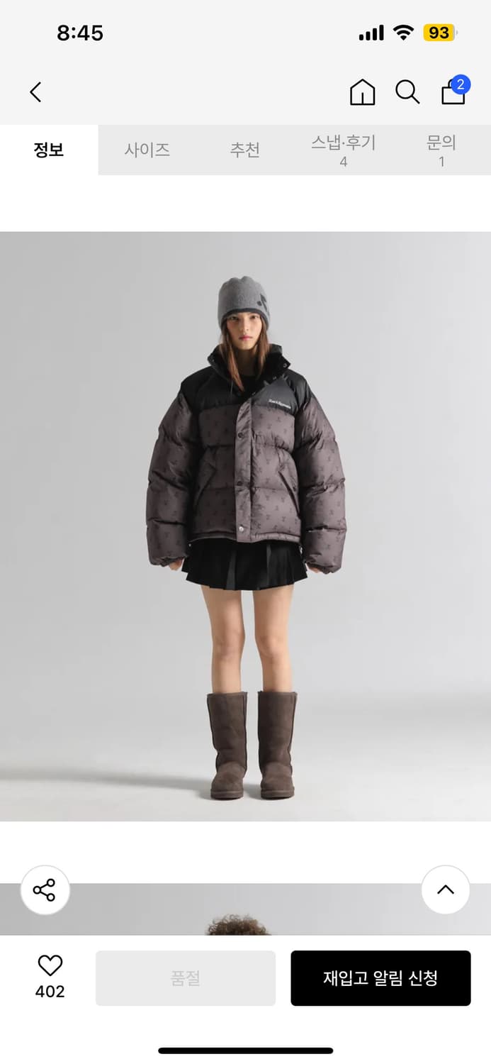 레스트앤레크레이션 덕 다운 판매 상품이미지1