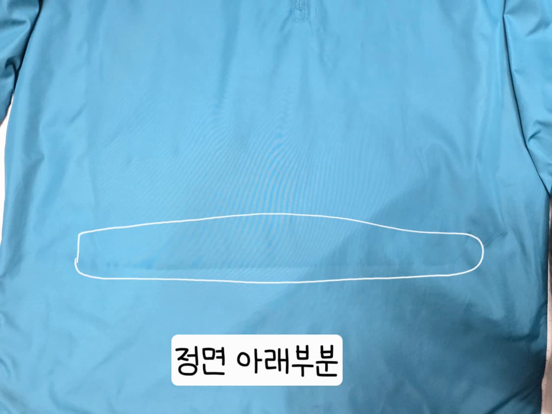 [프립]나이키 PSG 파리 생제르맹 UCL 아노락 상품이미지10