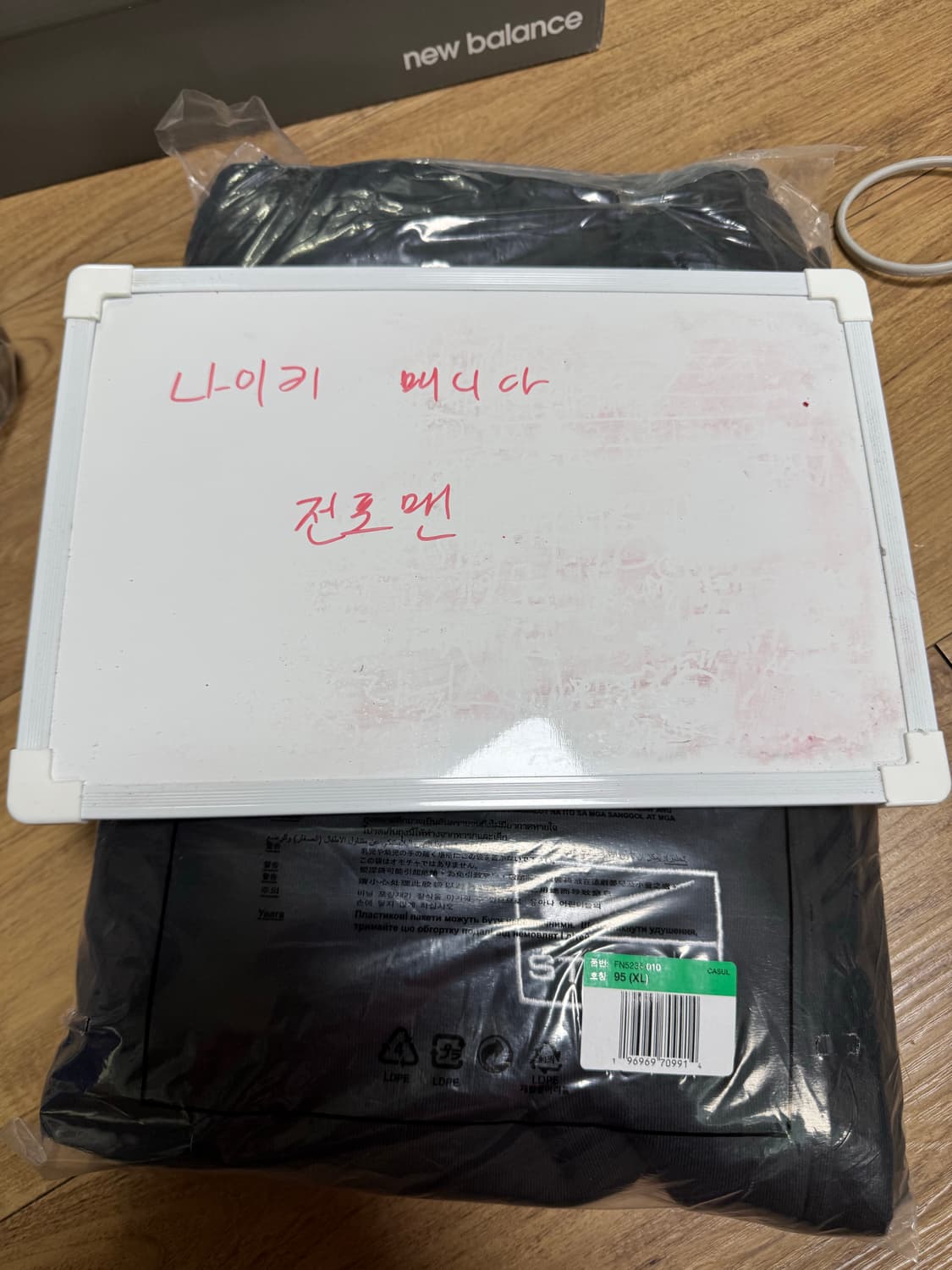(Xl)나이키 x 스투시 워시드 플리스 팬츠 블랙 (FN5235-010) 상품이미지1