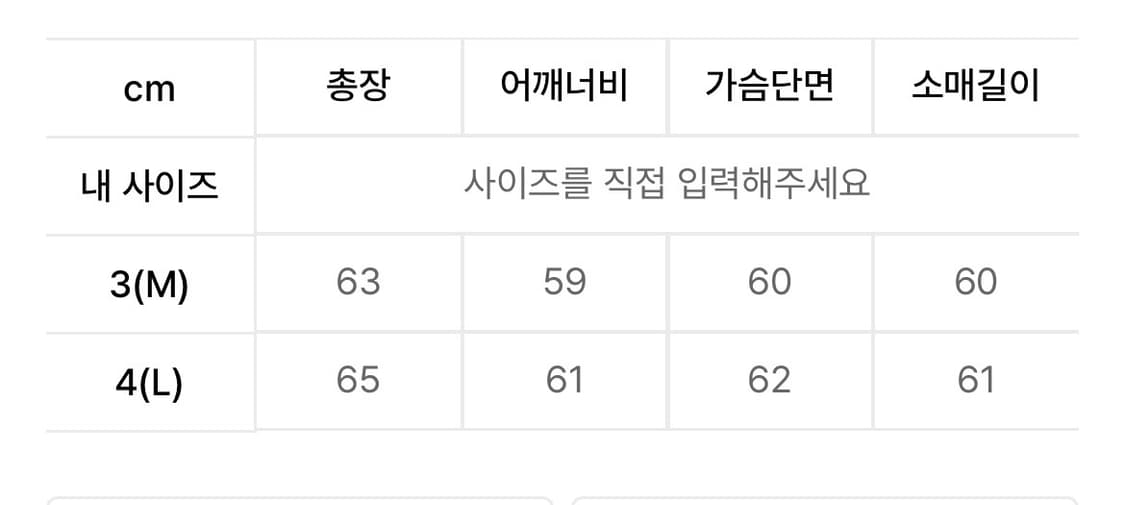 해칭룸 복서 후드집업 피그먼트 차콜 상품이미지4