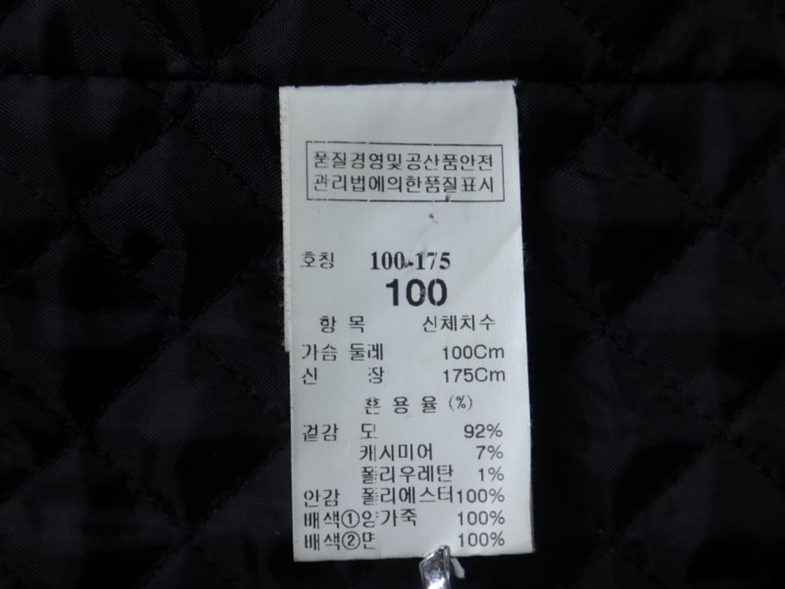 (100) 시스템 SYSTEM 울 캐시미어 혼방 더블 코트 상품이미지9