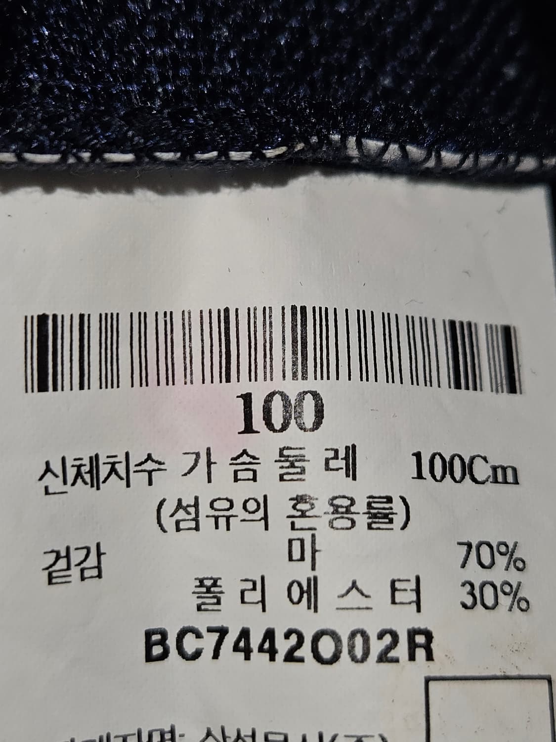 빈폴 린넨 마 폴로 반팔 카라티 피케티 기능성 남성용 100 상품이미지5