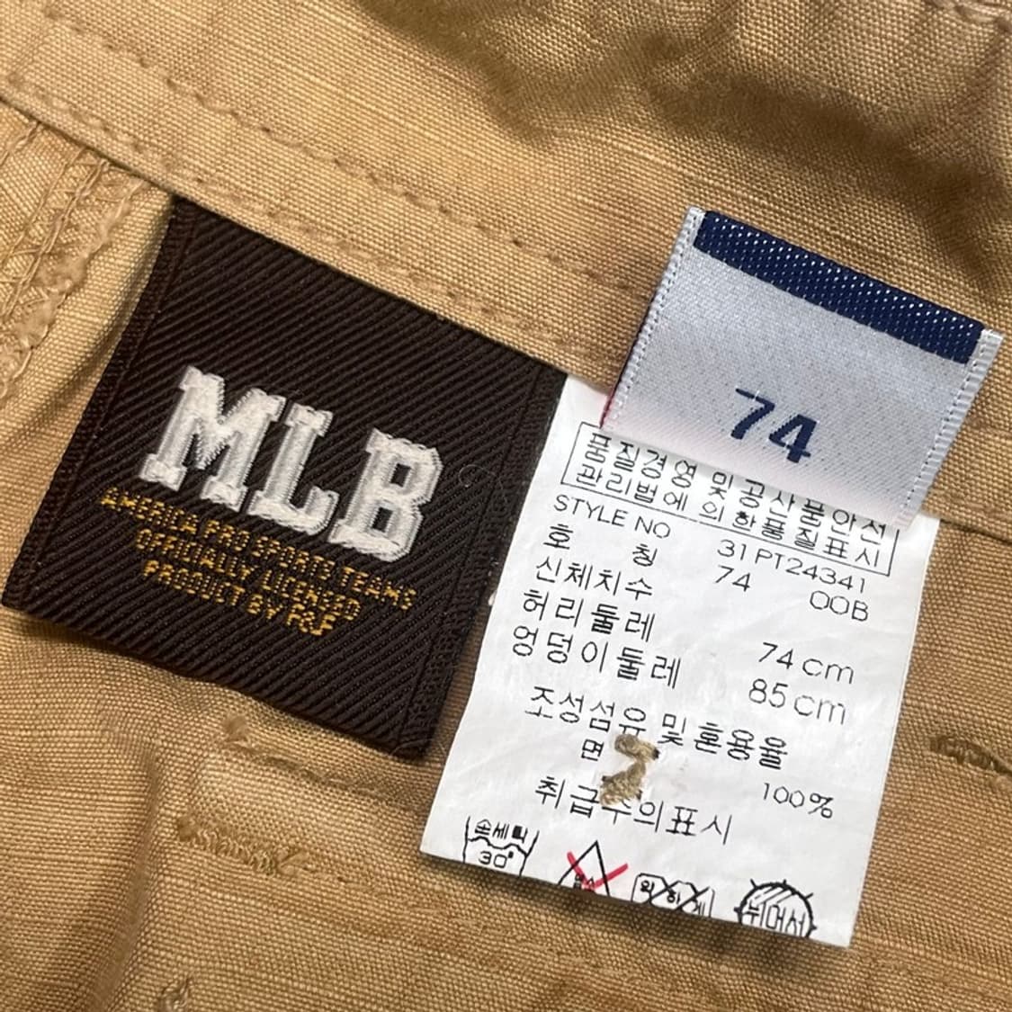  MLB 카고팬츠 라이트 브라운 74 상품이미지4