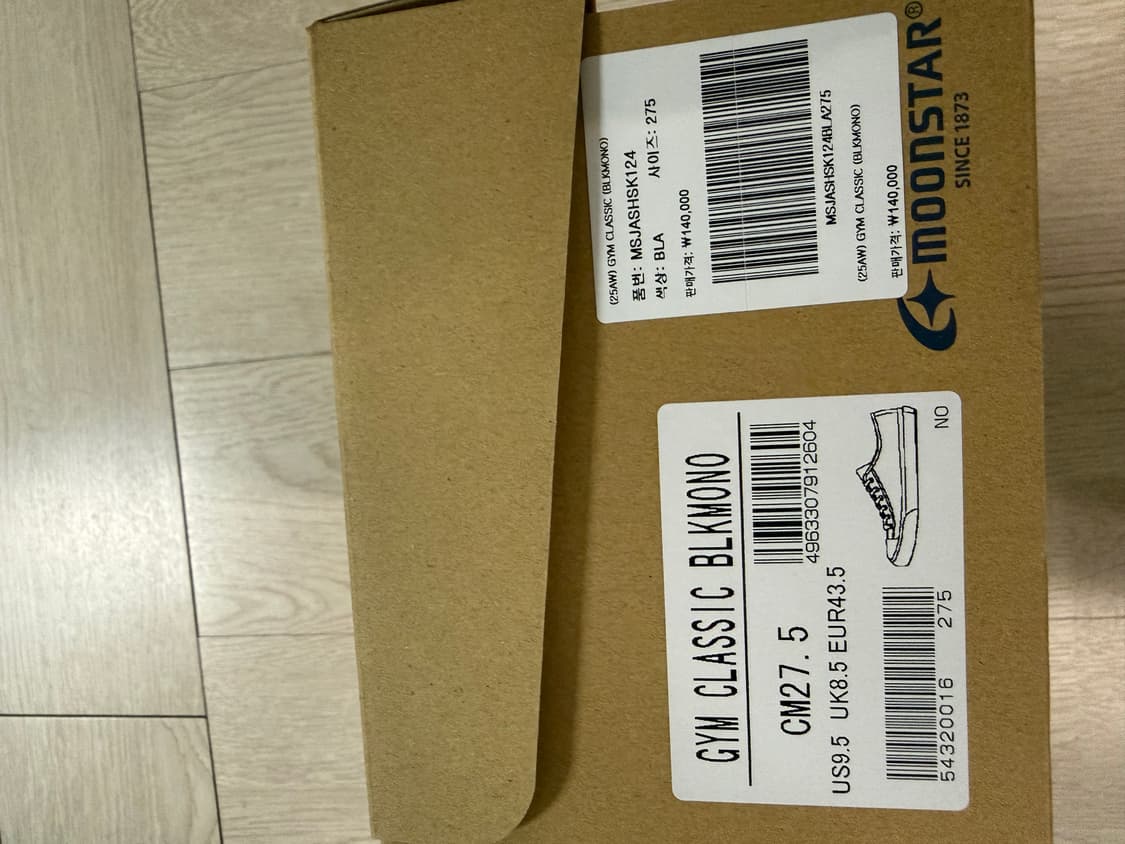 문스타 짐클래식 블랙모노 275 상품이미지3