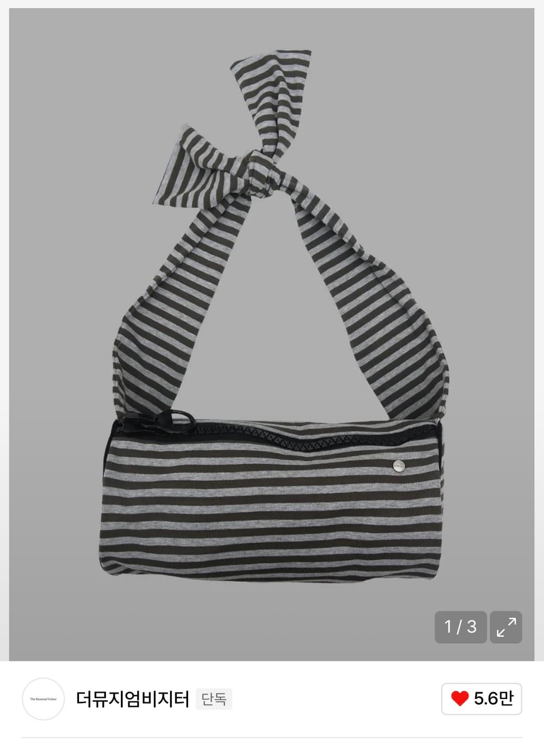 더뮤지엄비지터 통발백 카키그레이 상품이미지1