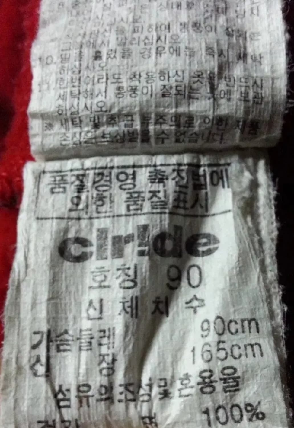 clride 남녀공용 기모 후드 집업 90 상품이미지5