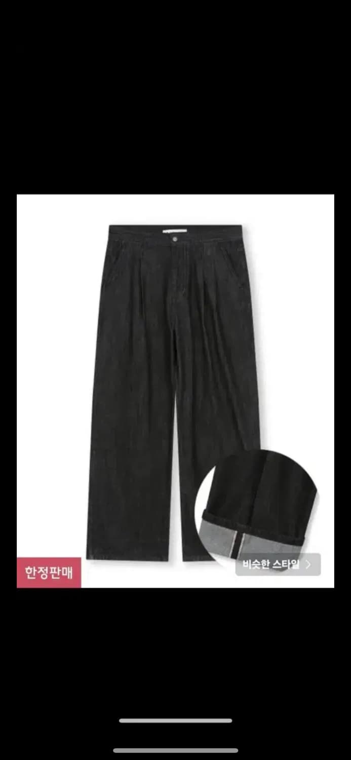 비슬로우 데님 청바지 3종 연청 크림진 흑청 상품이미지9