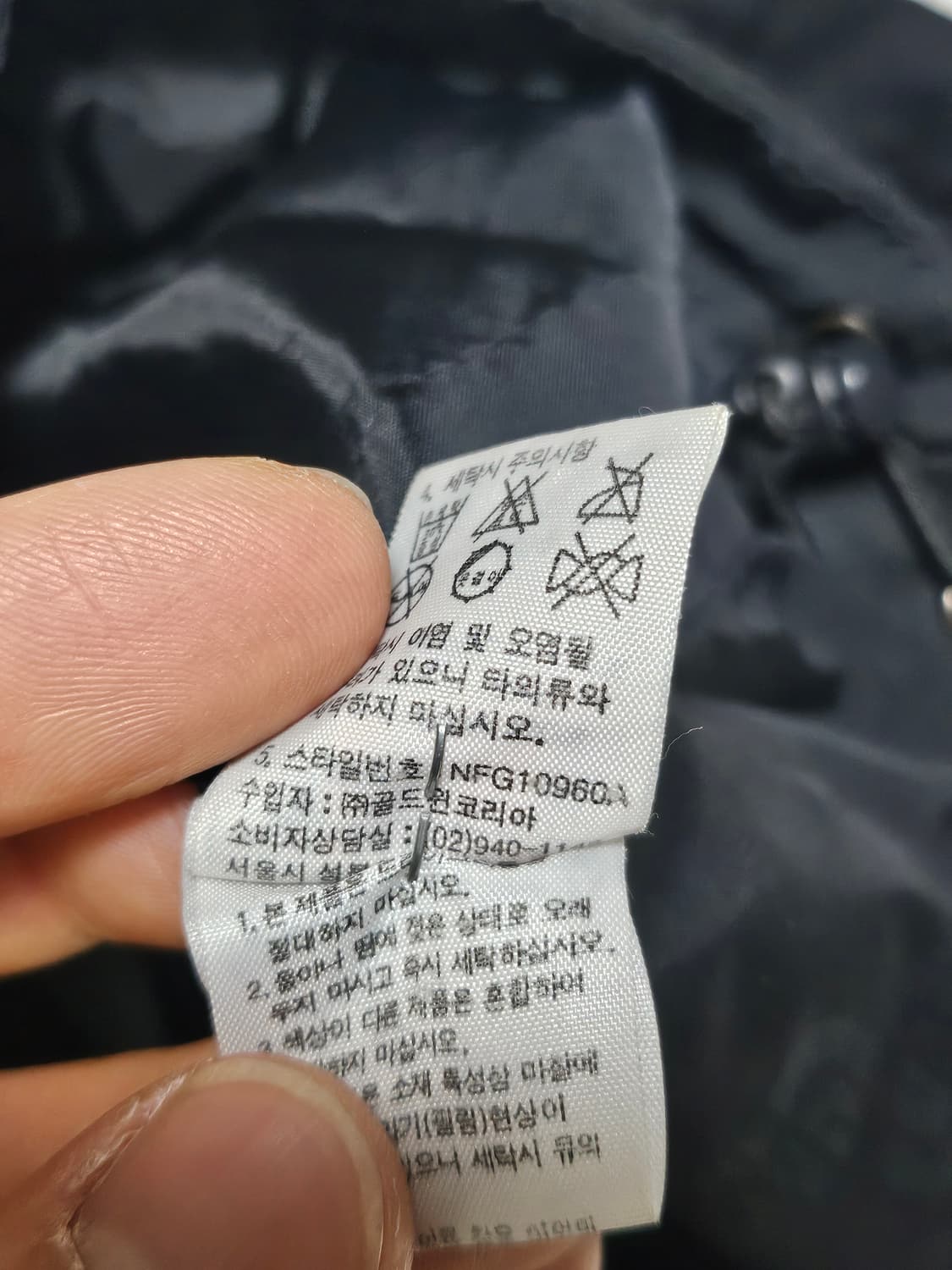 노스페이스 고어텍스 바람막이 L 상품이미지7