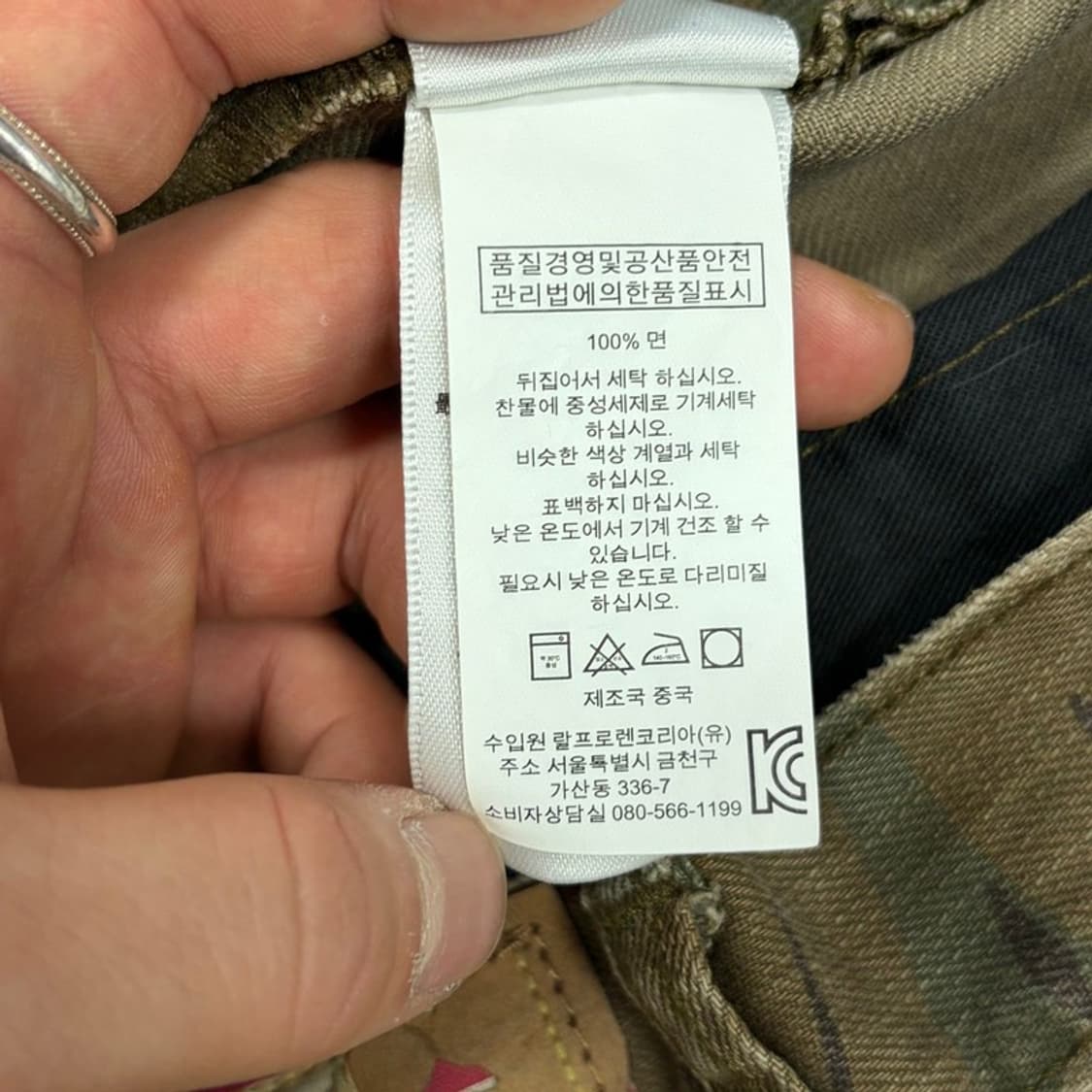 랄프로렌 데님앤서플라이 카모 쇼츠 v3794 상품이미지8