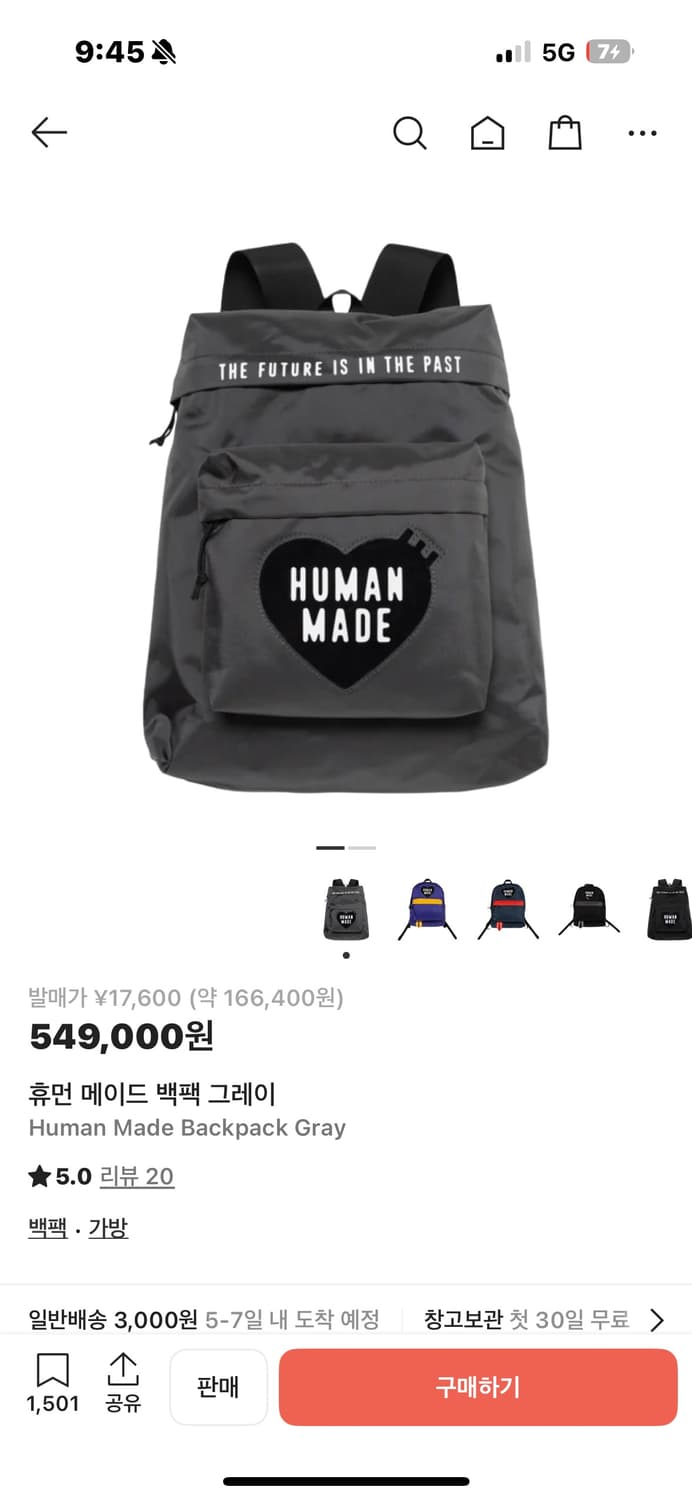 휴먼메이드 백팩 그레이 상품이미지4