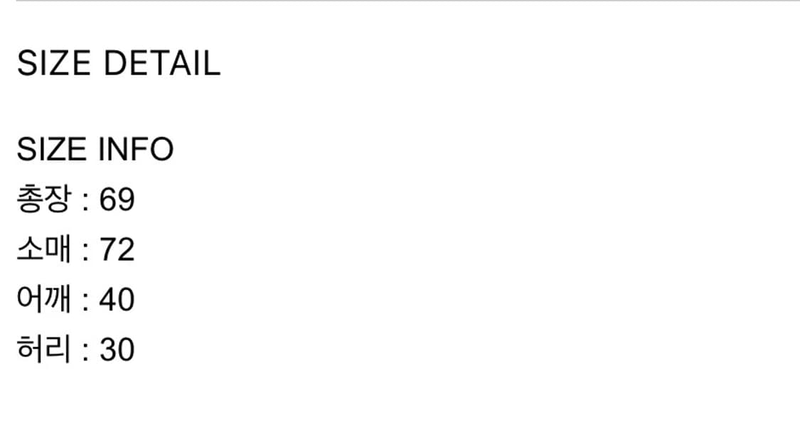 shakingmyhead 슬리브 상품이미지7