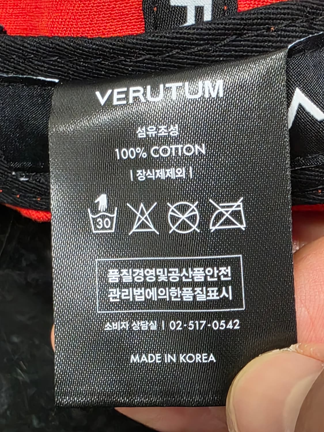 베루툼 볼캡 모자 상품이미지10
