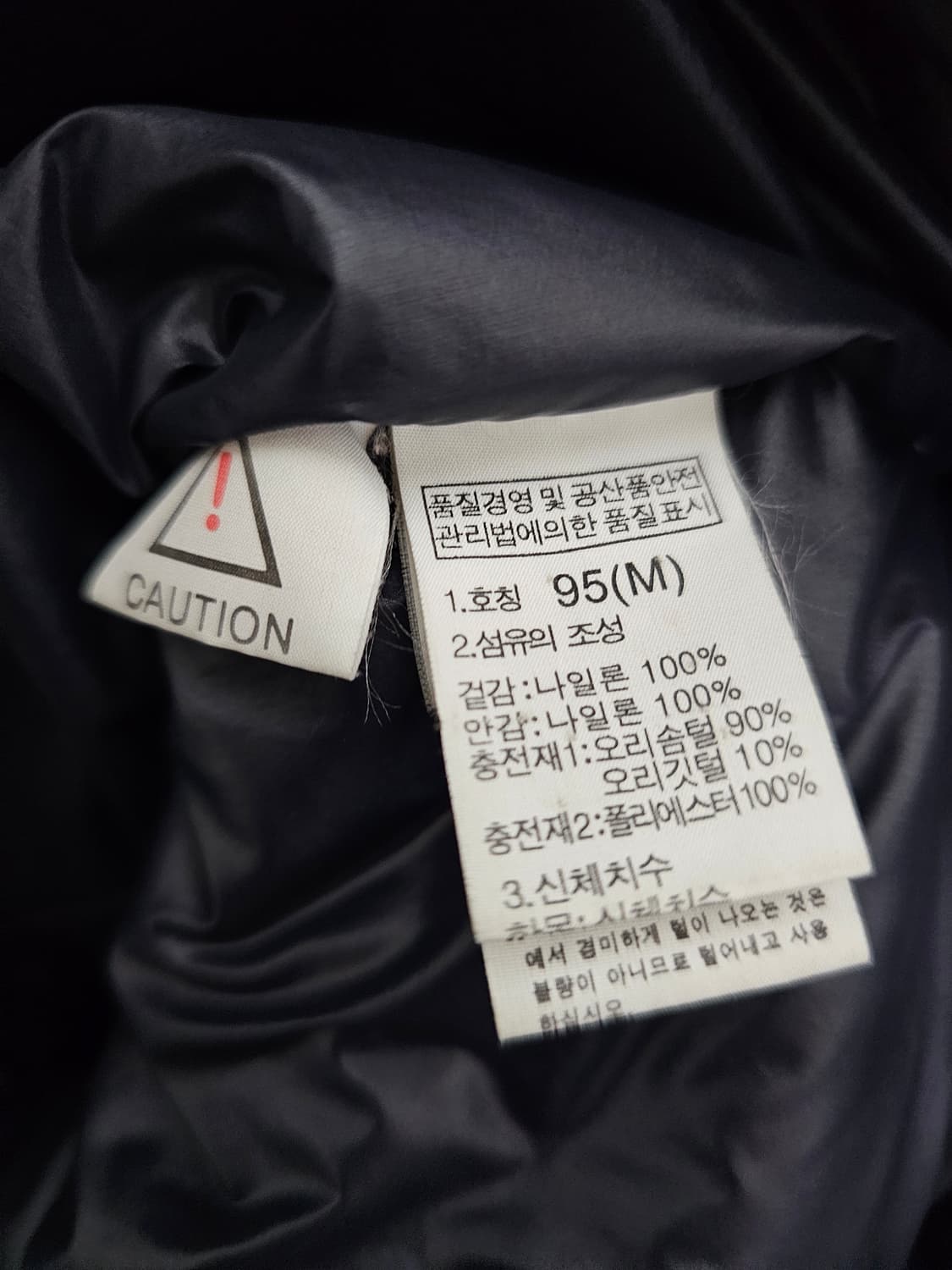 노스페이스 700필 덕다운패딩 M 상품이미지4