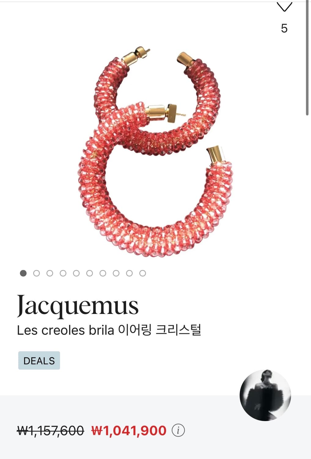 자크뮈스 Les Creoles Brila 후프 이어링 상품이미지3