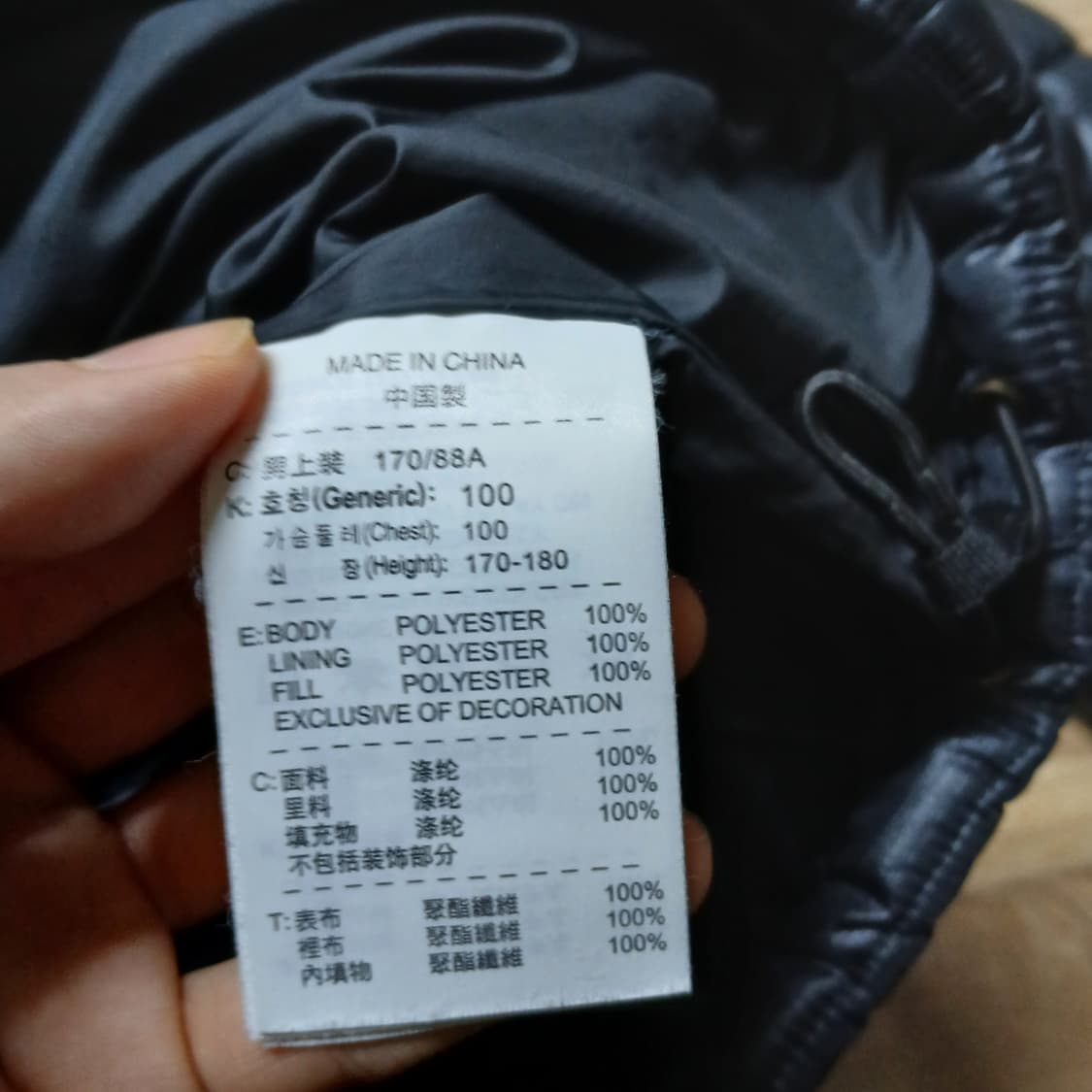 nike 나이키 인터밀란 유광 패딩 점퍼 자켓 m 95 상품이미지7