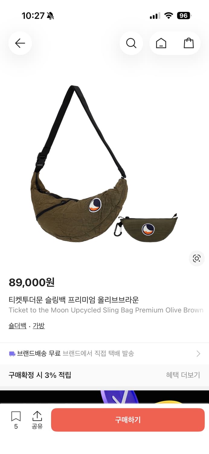 티켓투더문 슬링백 올리브  상품이미지1