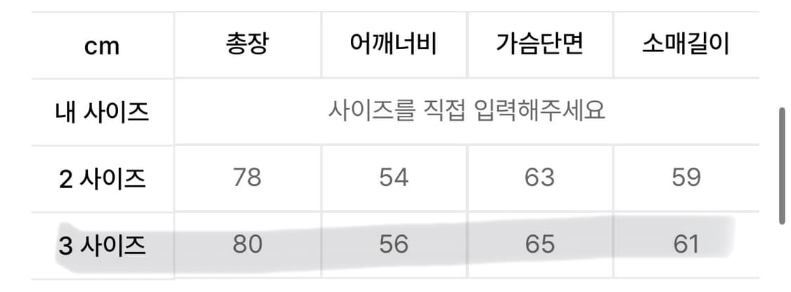 파브레가 (Fabregat) M65 코팅 피쉬테일 자켓 상품이미지8