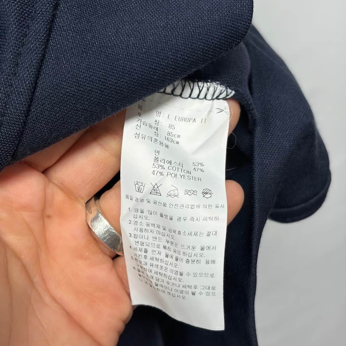 아디다스 유로파 져지 3  상품이미지4