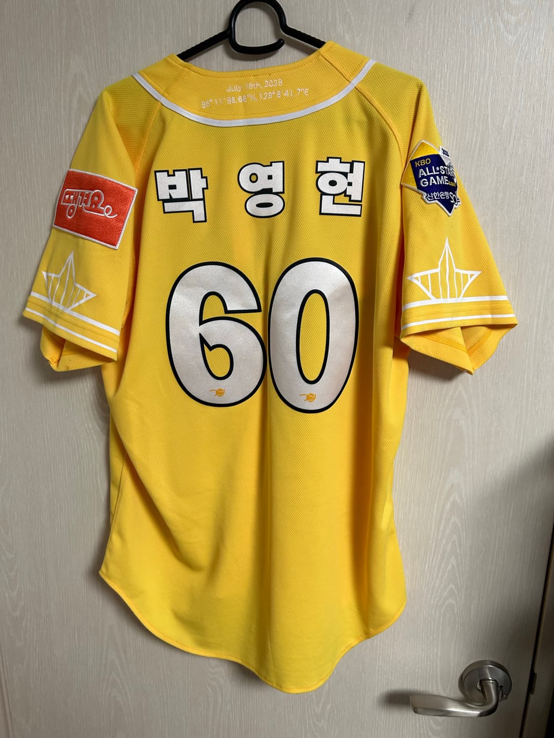 KT위즈 올스타팀 유니폼105사이즈 팜 상품이미지2