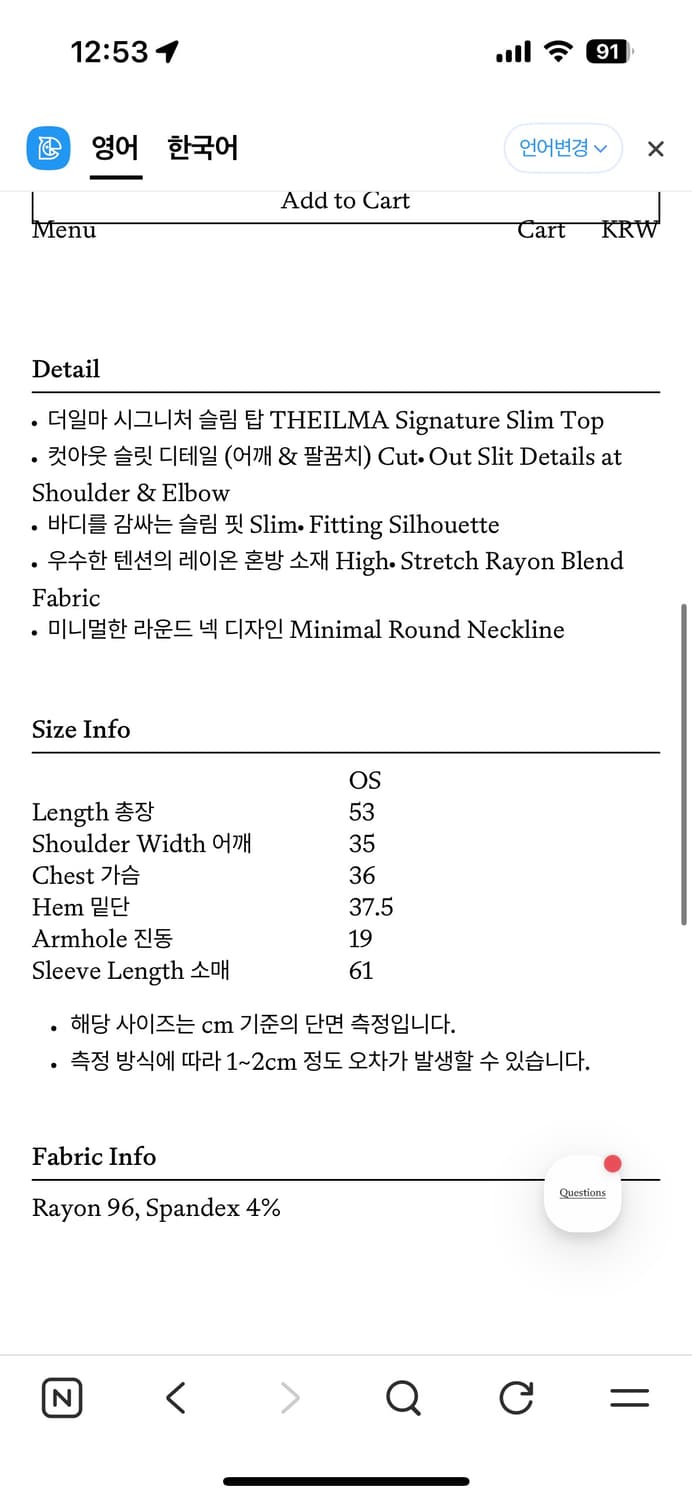 THEILMA 컷아웃 긴팔티 상품이미지4