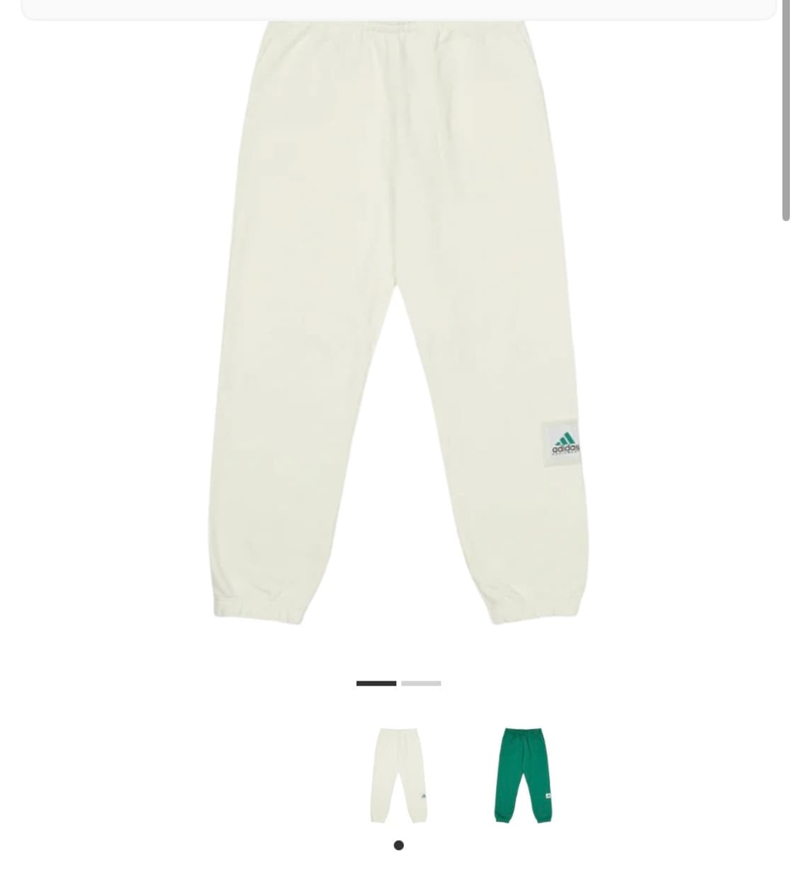 팔라스 x 아디다스 이큅먼트 팬츠 미친 가격에 판매합니다! 상품이미지1