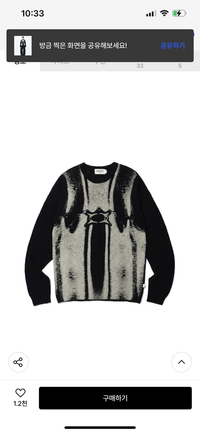 Vintage wormhole long sleeve knit black 상품이미지1