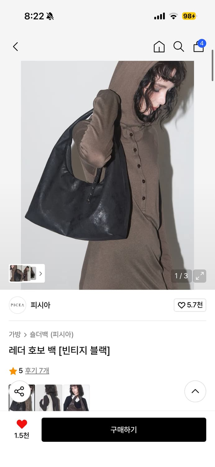 피시아 레더 호보백 상품이미지2