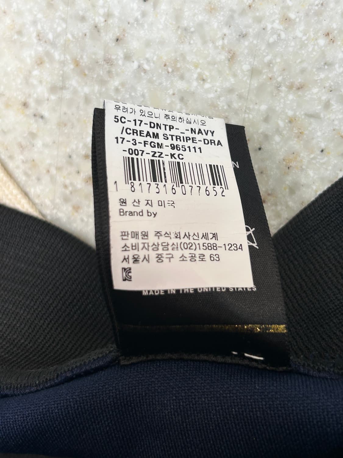 피어오브갓 5th 사이드라인 지퍼 트랙 팬츠 상품이미지6