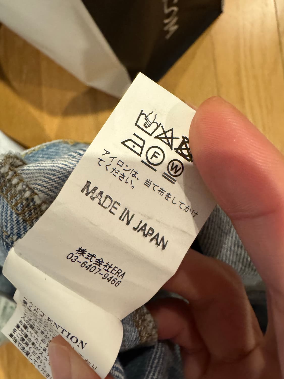 나나서카 데님  상품이미지5