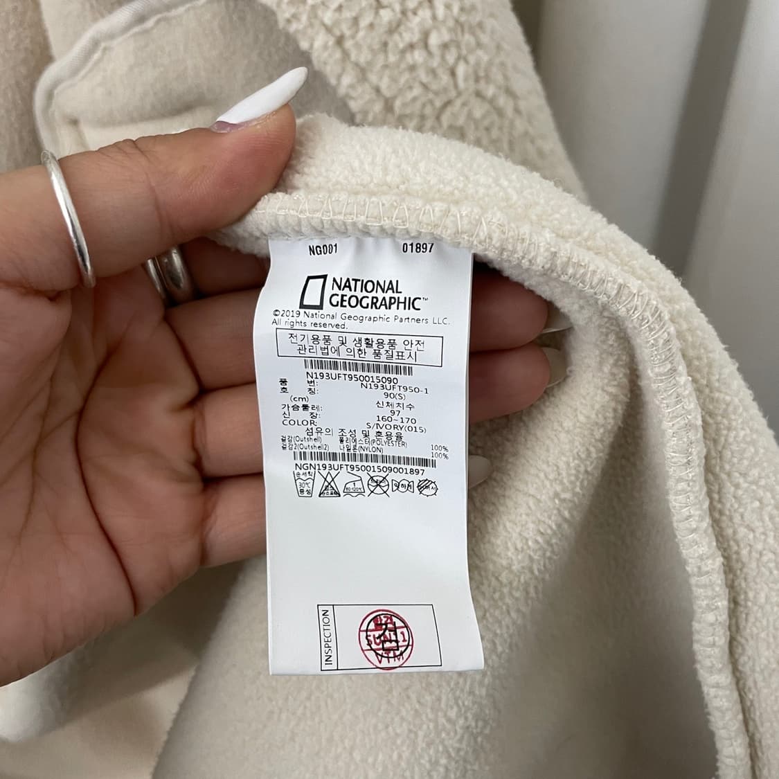 내셔널지오그래피 아이보리 롱 후리스 자켓 상품이미지9