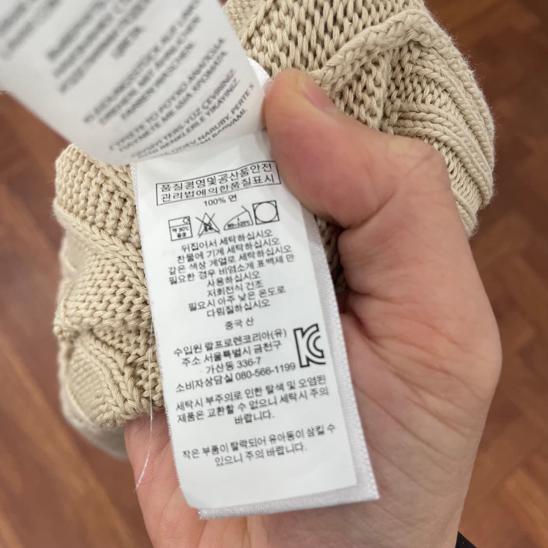여성 폴로 연베이지 케이블 니트 상품이미지3