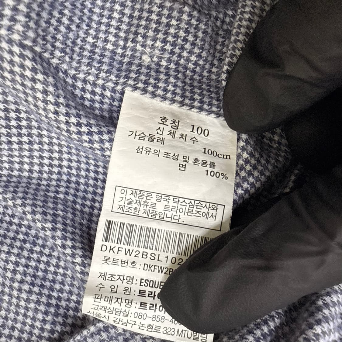 100 닥스 긴팔 체크 셔츠 0605T 상품이미지5