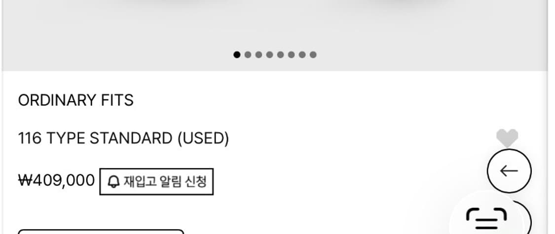 오디너리핏츠 116 used,34사이즈 (ordinary fits) 상품이미지2